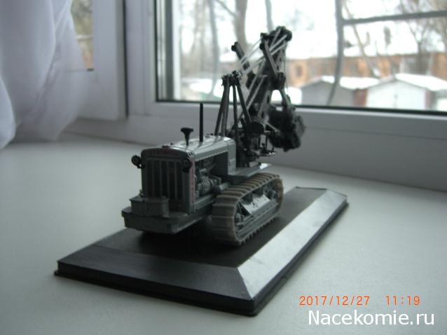 Тракторная болталка