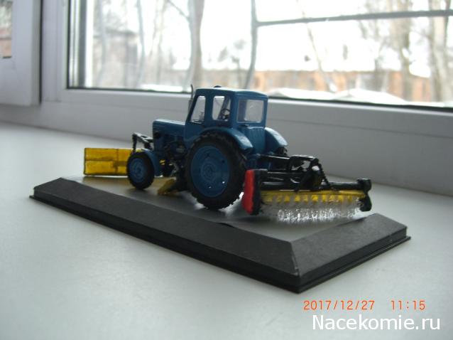 Тракторная болталка