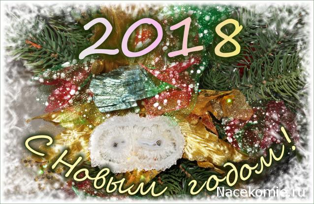 Компания кладоискателей. Болталка форума Минералов