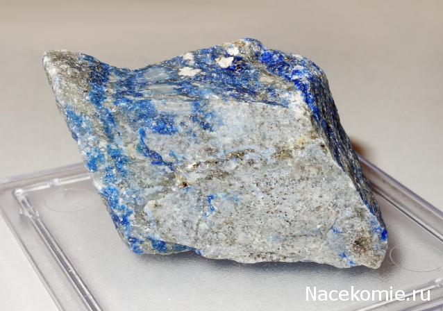 Минералы Подземные Богатства №11 - Лазурит