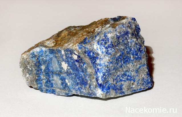 Минералы Подземные Богатства №11 - Лазурит