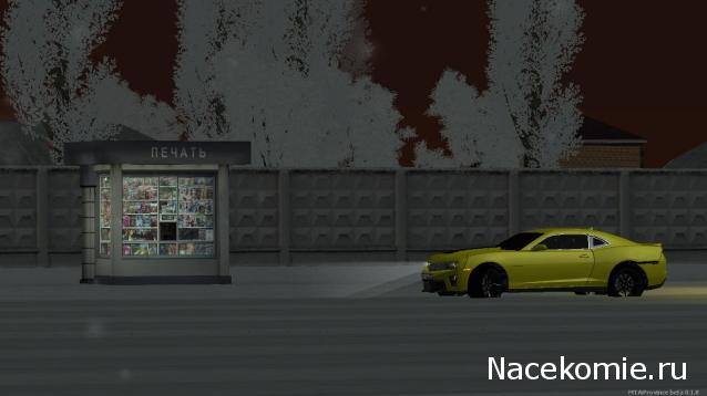 Тракторная болталка