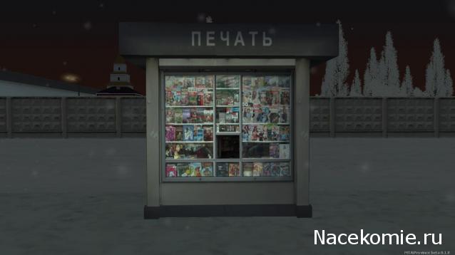 Тракторная болталка