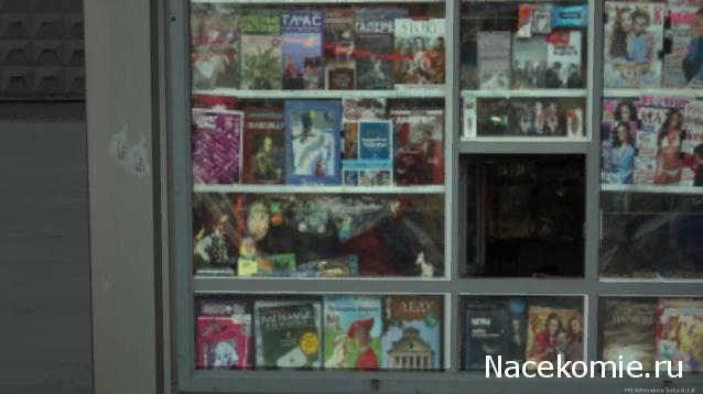 Тракторная болталка