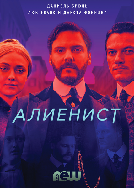 Что посмотреть? Обзор сериалов, кино