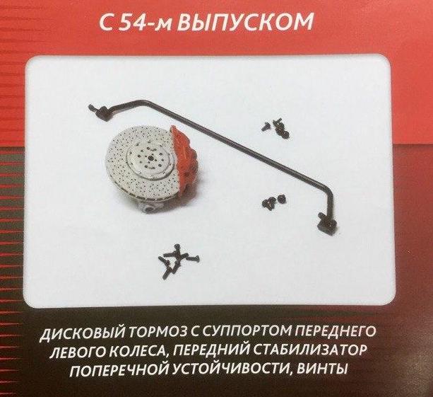 LaFerrari - График выхода и обсуждение