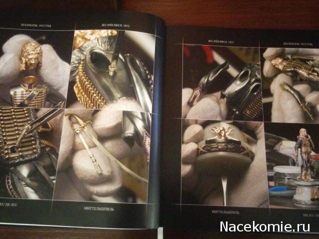 Тракторная болталка