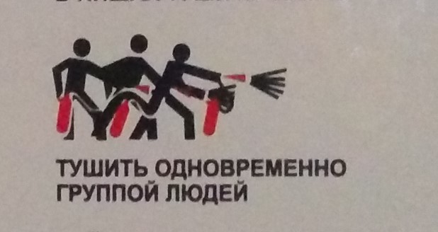 Тракторная болталка