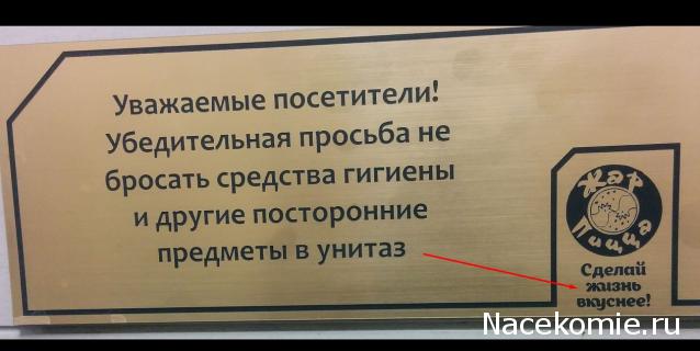 Тракторная болталка