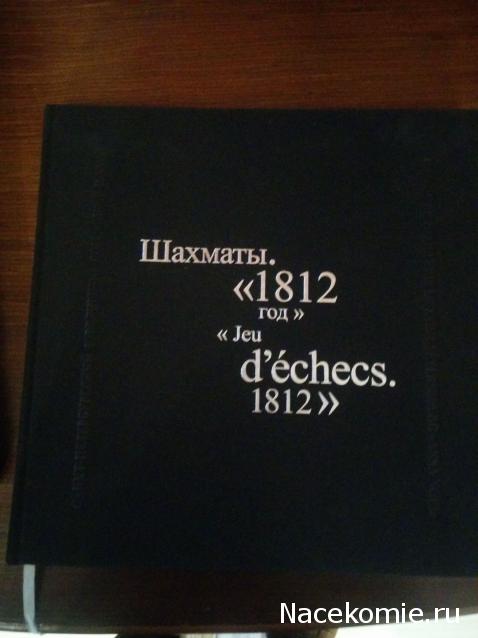 Тракторная болталка