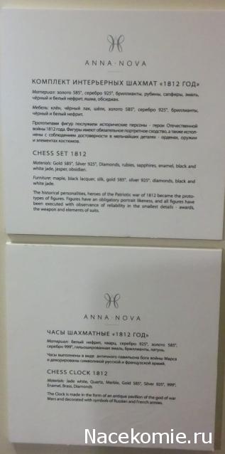 Тракторная болталка