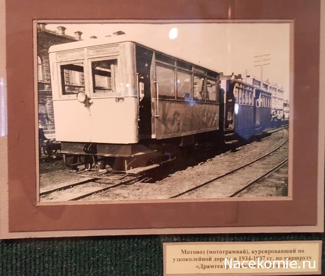 О транспорте и не только...