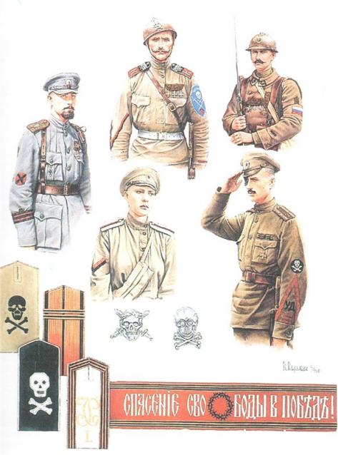 Планшеты для серии Русские Витязи