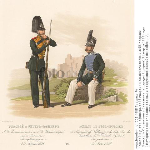 Планшеты для серии Русские Витязи