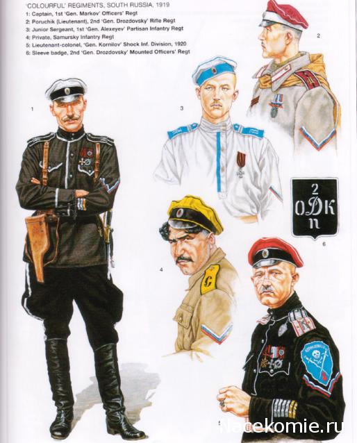 Планшеты для серии Русские Витязи