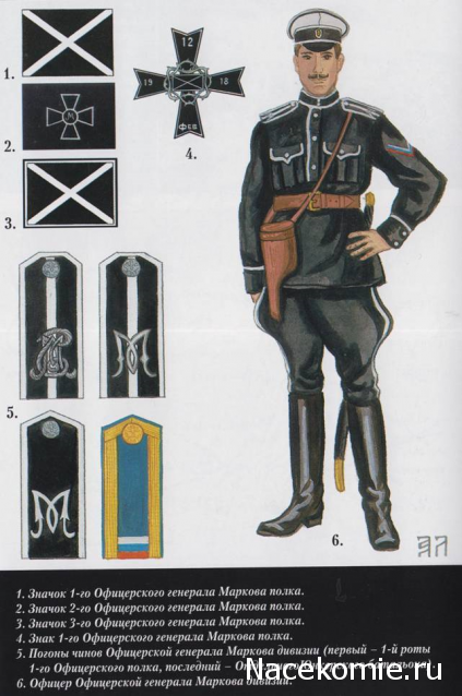 Планшеты для серии Русские Витязи