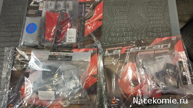 LaFerrari - График выхода и обсуждение