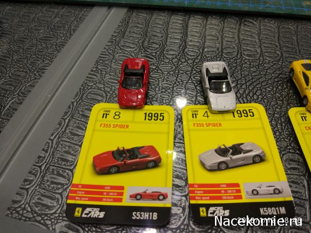 LaFerrari - График выхода и обсуждение