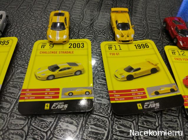 LaFerrari - График выхода и обсуждение