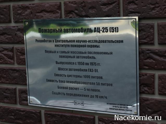 Болталка АЛ и АНС