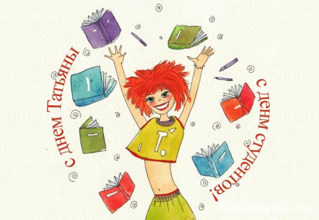 Праздник каждый день - поздравлялка Авторазделов