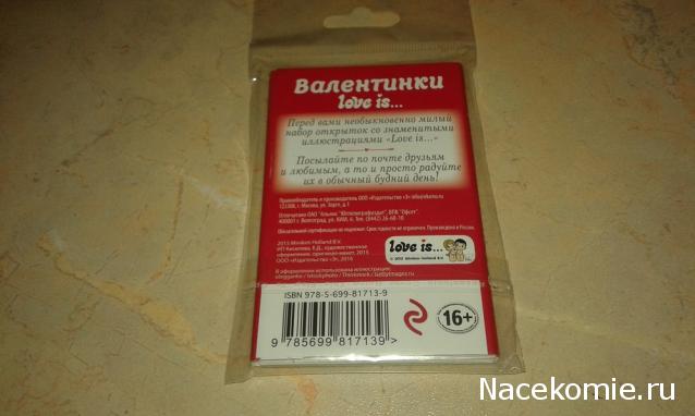 Тракторная болталка