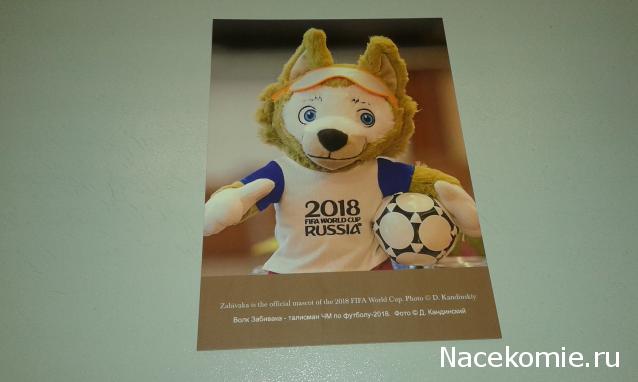 Тракторная болталка