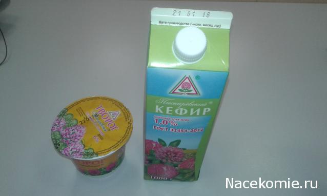 Кулинарный отдел