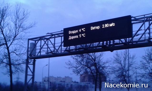Болталка АЛ и АНС