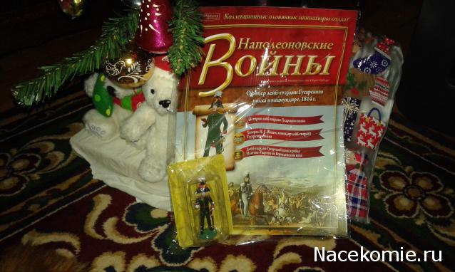 Наполеоновские Войны - График выхода и обсуждение