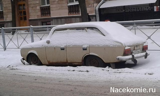 Автолегенды вживую