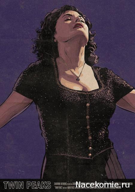 Тракторная болталка