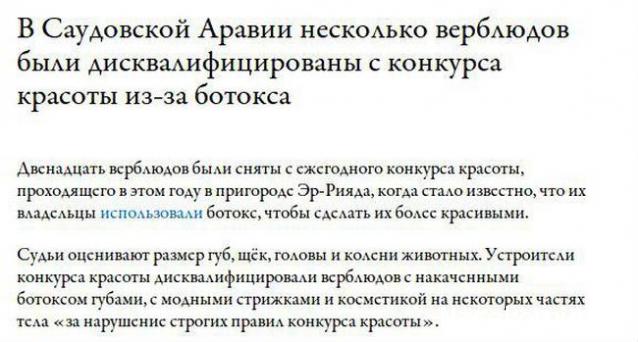 "Живой уголок"