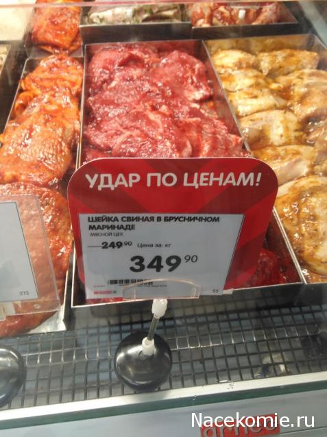 Кулинарный отдел