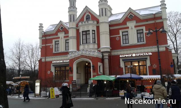 Тракторная болталка