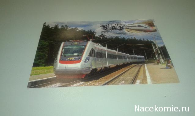 Тракторная болталка