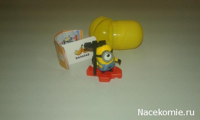 Тракторная болталка