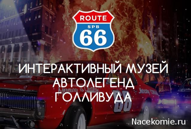 Болталка АЛ и АНС