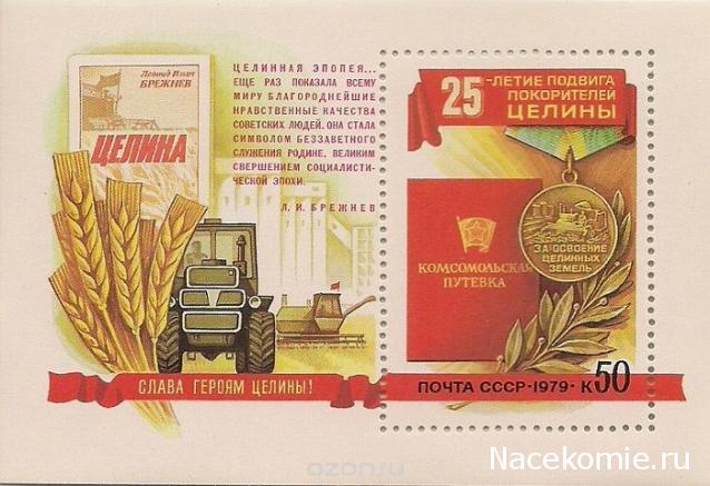 Тракторная болталка