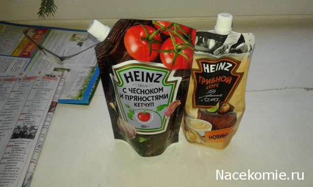 Кулинарный отдел