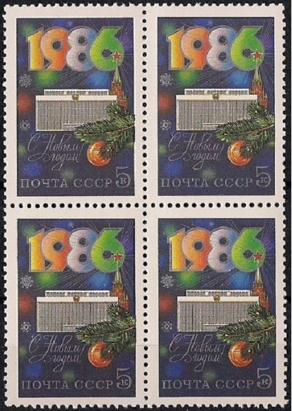 Тракторная болталка