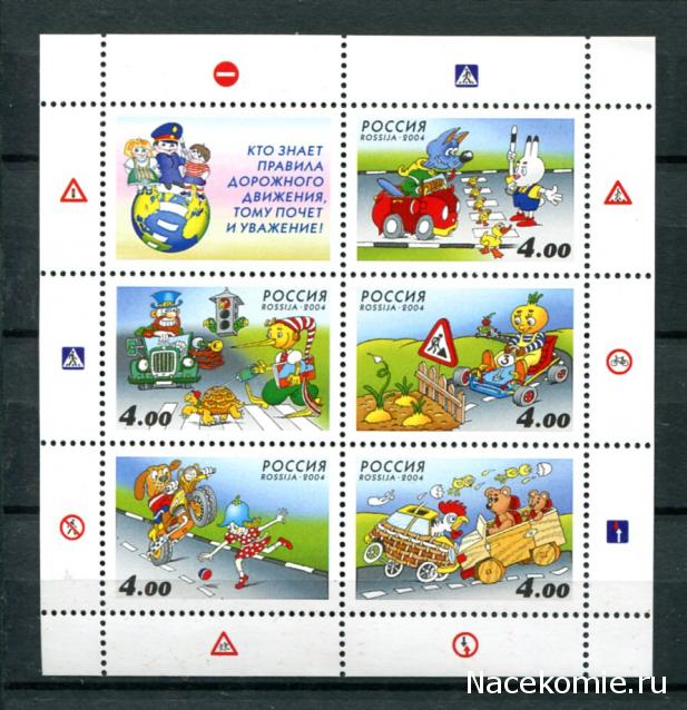 Тракторная болталка