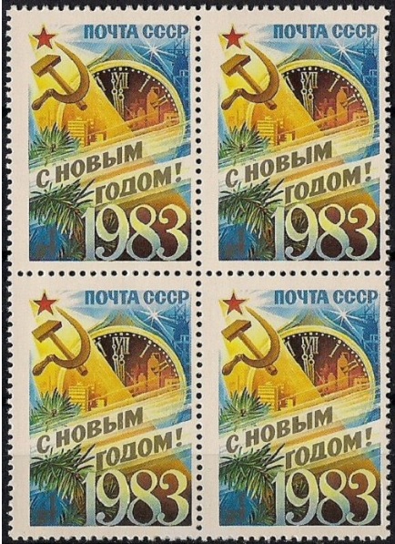 Тракторная болталка