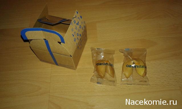 Кулинарный отдел