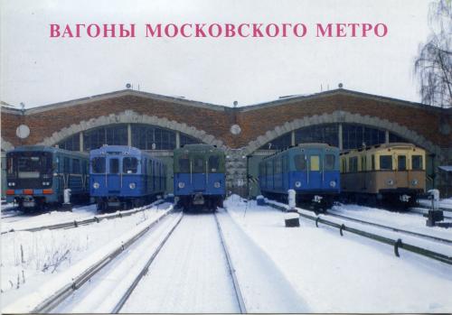 О транспорте и не только...