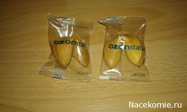 Кулинарный отдел