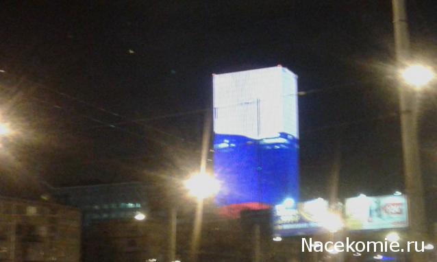 Тракторная болталка