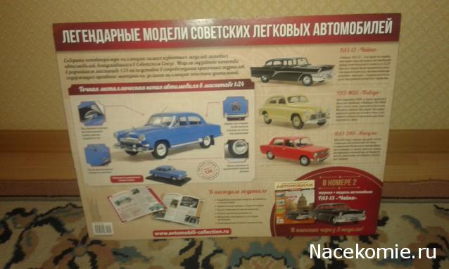 Фото наших коллекций автомобилей