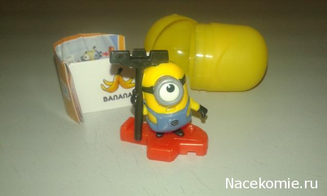 Тракторная болталка