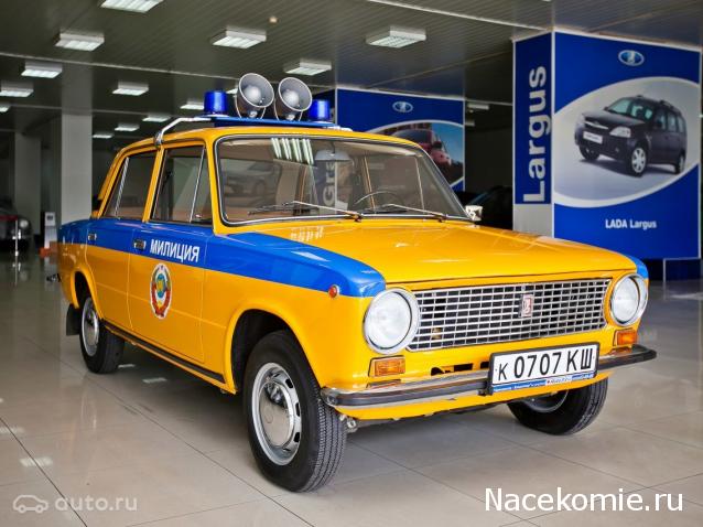 Болталка АЛ и АНС